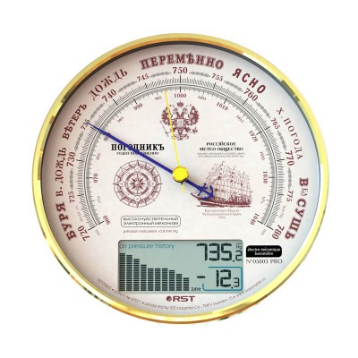 Электронный барометр "Морской" №05803